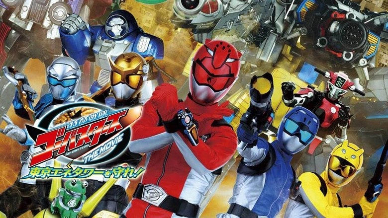 Tokumei Sentai Go-Busters: The Movie - Protect The Tokyo Enetower! (2012)