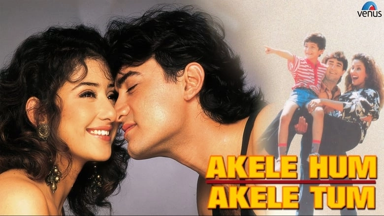 Akele Hum Akele Tum (1995)