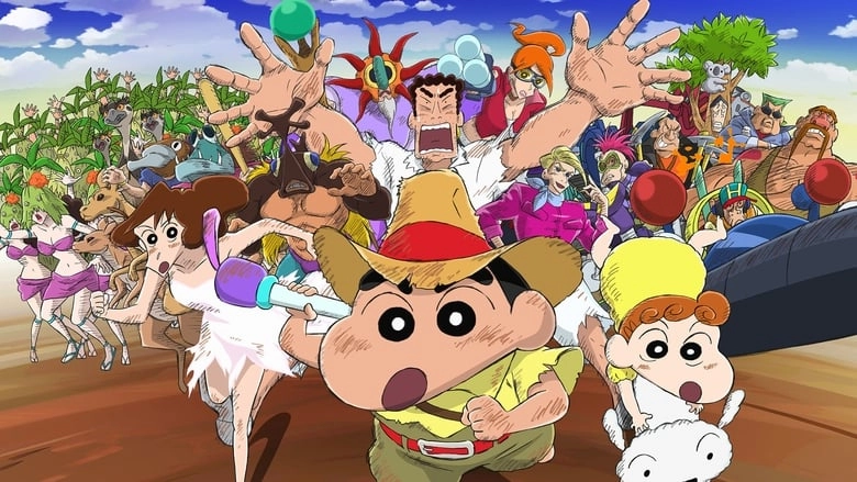 Crayon Shin-chan: Honeymoon Hurricane - The Lost Hiroshi (2019)