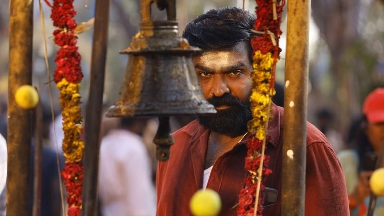 Thalaivan Thalaivii (2025)