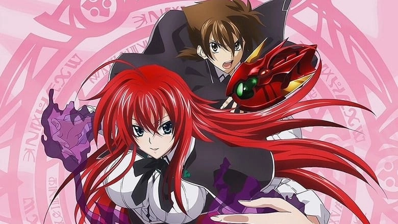 High School DxD (2012)