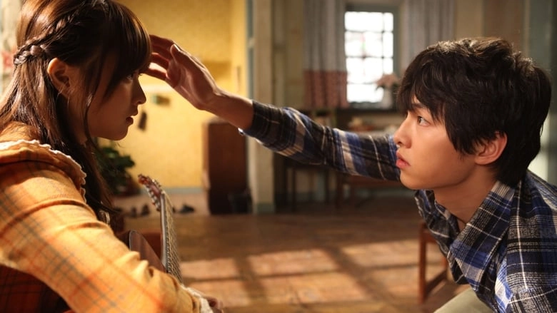 A Werewolf Boy (2012)