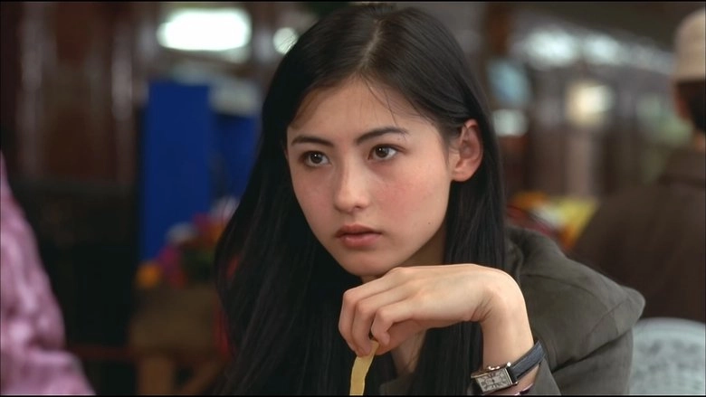 Second Time Around (2002)