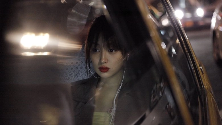 Like Someone In Love (2012)