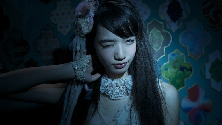 The World Of Kanako (2014)