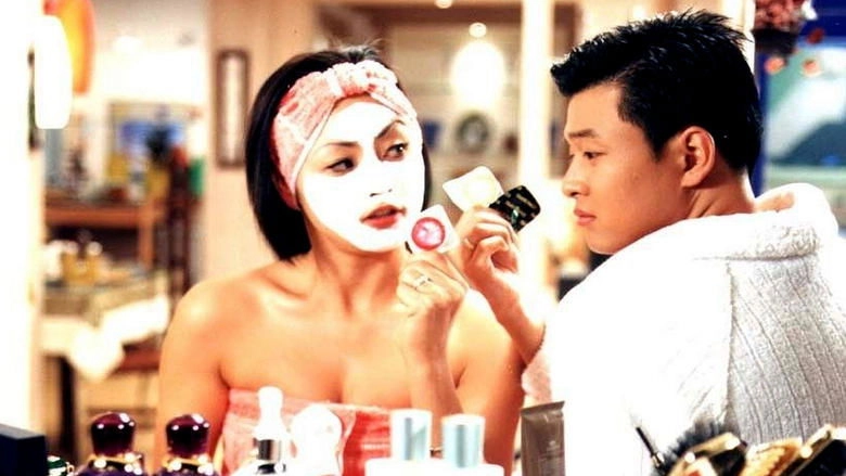 Mr. Condom (1997)