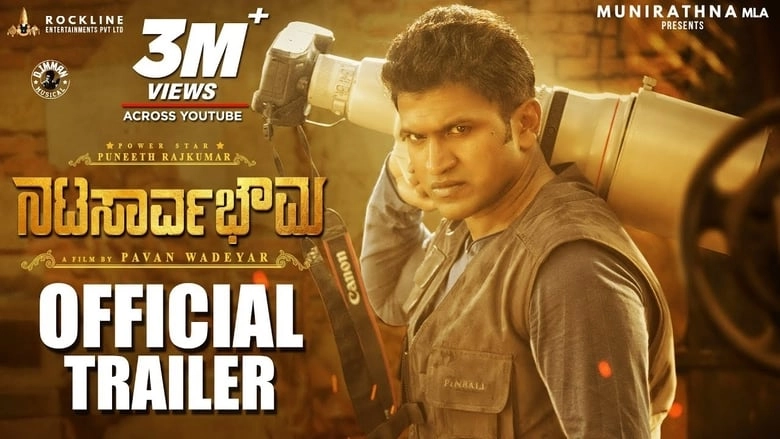 Natasaarvabhowma (2019)