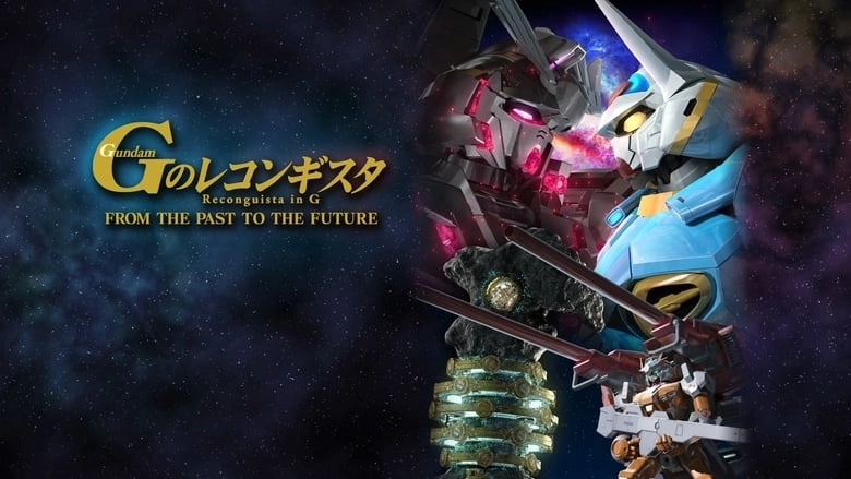 Gundam G No Reconguista From The Past To The Future (2015)