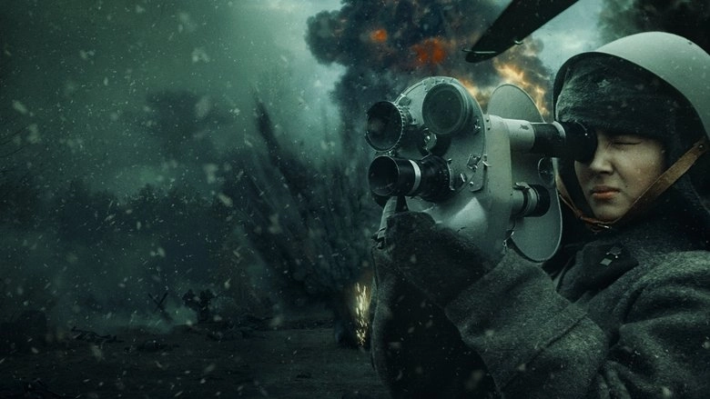 Kara Kyz (2024)