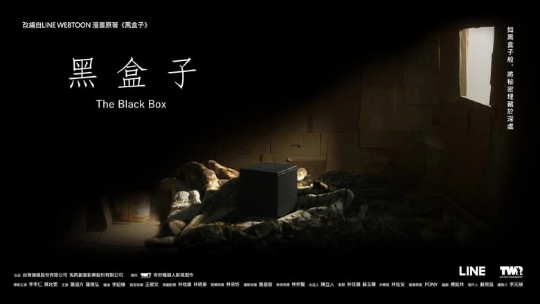 The Black Box (2023)