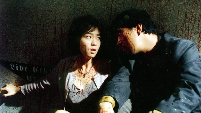 A Century's End (1999)