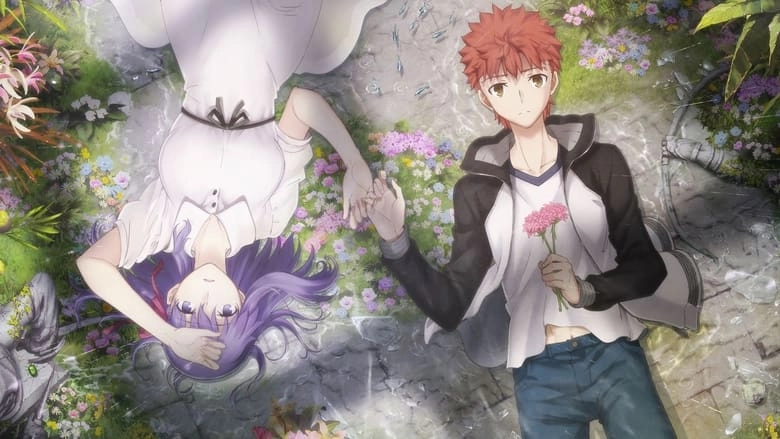 Fate/stay Night [Heaven's Feel] II. Lost Butterfly (2019)