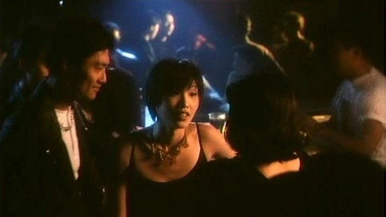 Passion Unbounded (1995)