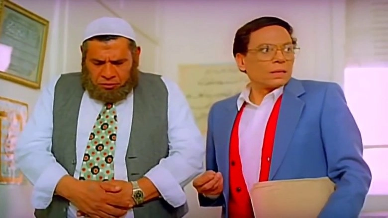 The Terrorism And The Kebab (1992)
