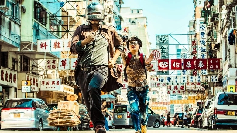 Lost In Hong Kong (2015)