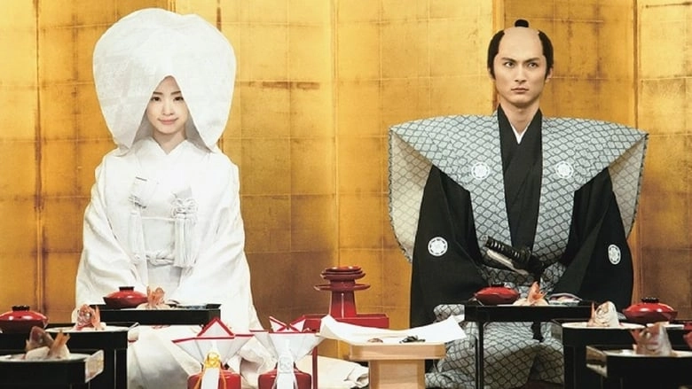 A Tale Of Samurai Cooking: A True Love Story (2013)