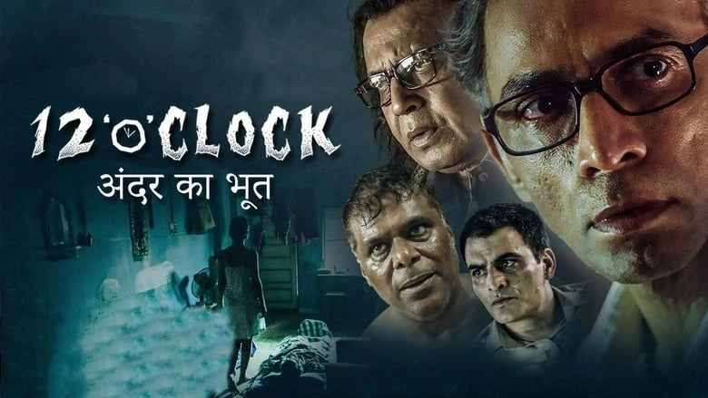 12 O'Clock (2021)