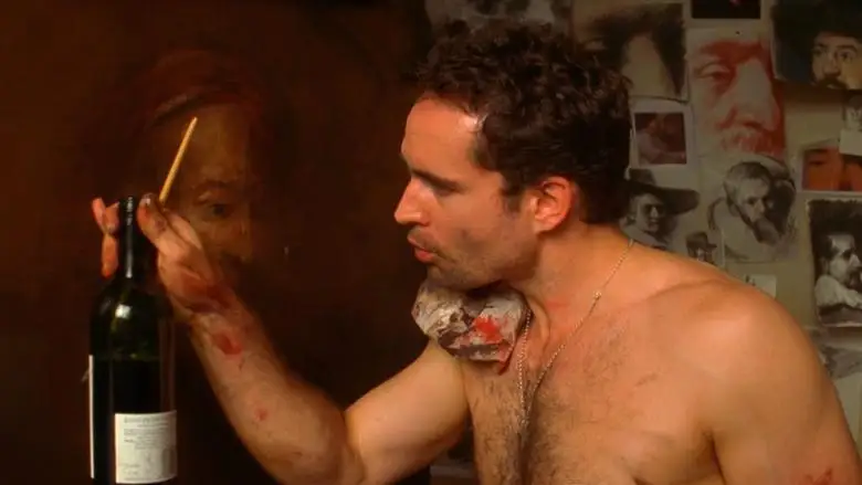 Incognito (1997)