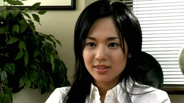 New Hotaru The Hyper Swindler 2 (2005)
