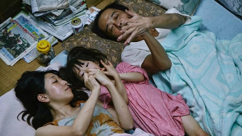 Shoplifters (2018)