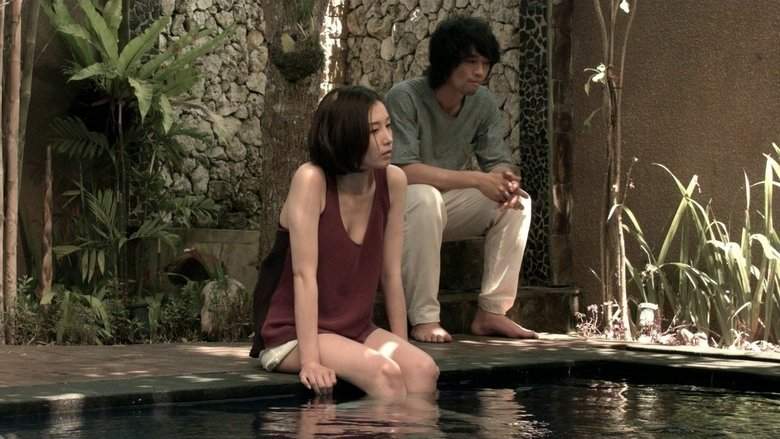 Yokudo (2014)