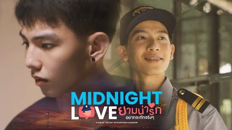 Midnight Love (2023)