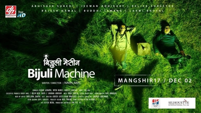 Bijuli Machine (2016)