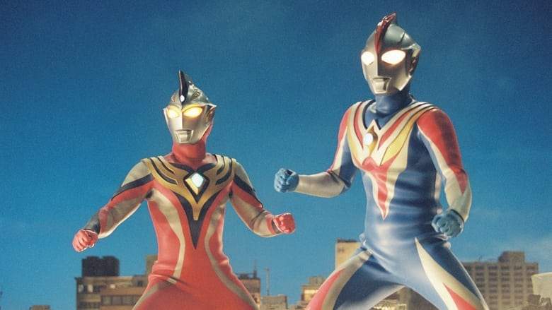 Ultraman Cosmos Vs. Ultraman Justice: The Final Battle (2003)