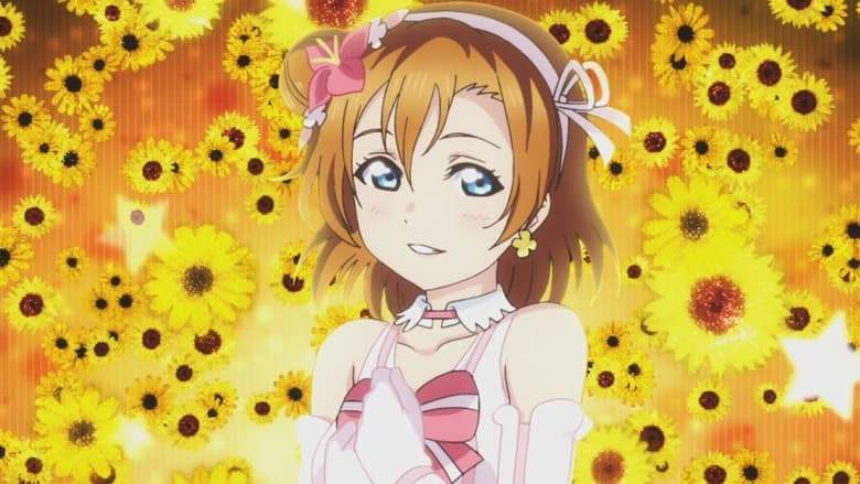 Love Live! The School Idol Movie (2015)