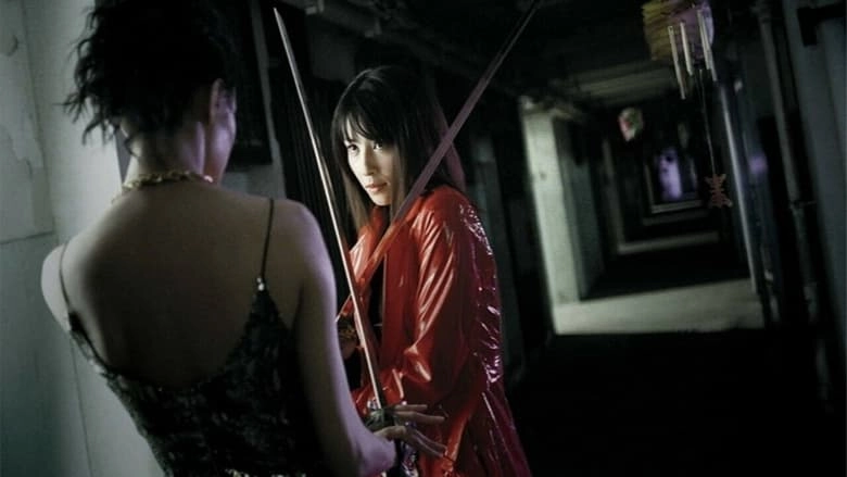 Sasori (2009)