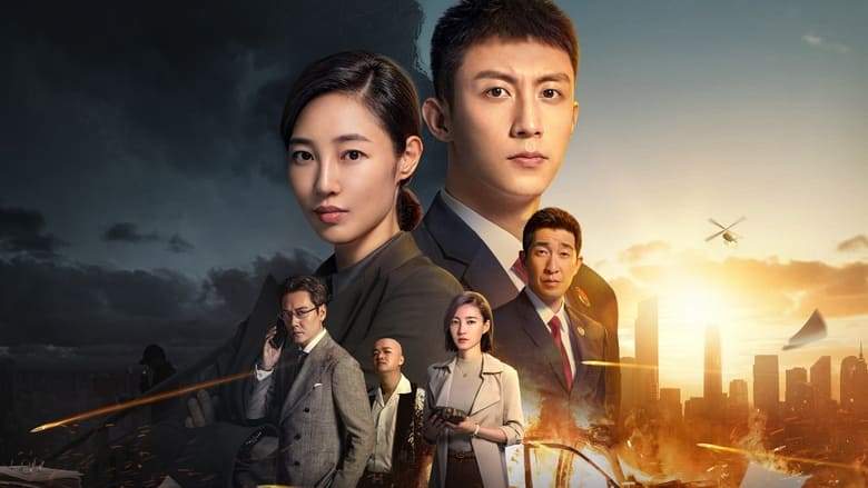 The Procurator (2023)