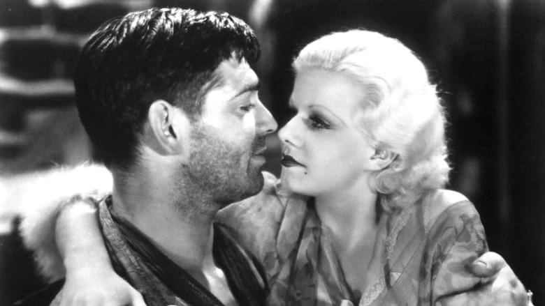 Red Dust (1932)