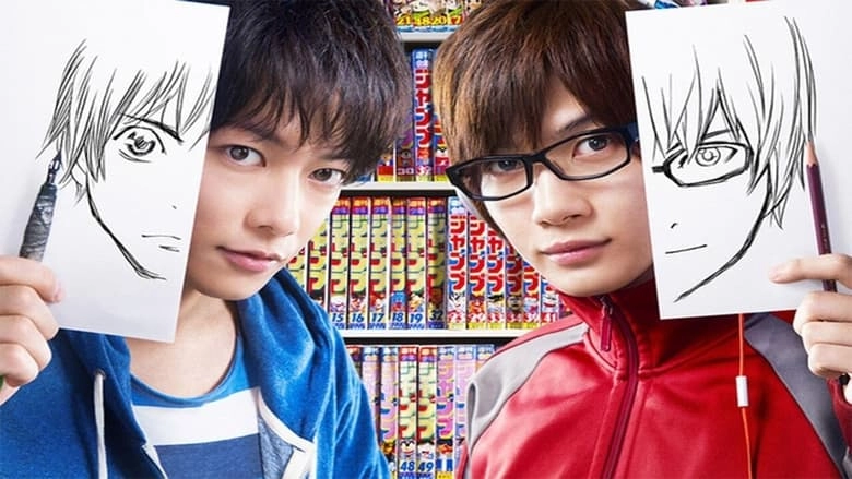 Bakuman (2015)