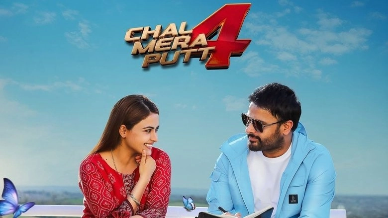 Chal Mera Putt 4 (2025)