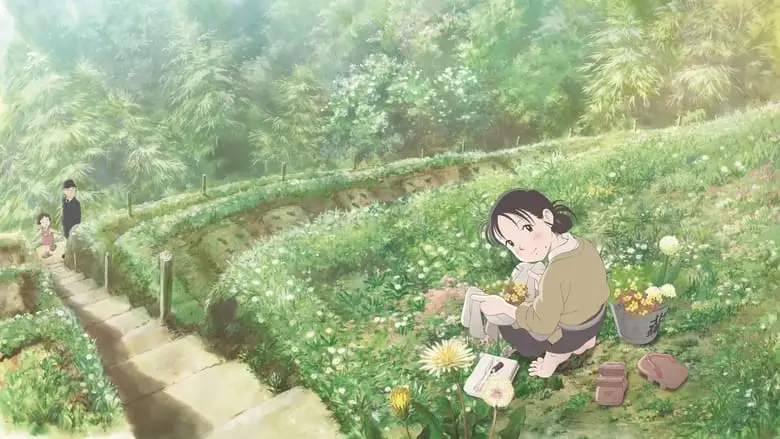 In This Corner Of The World (2016)