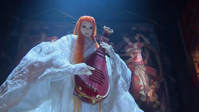 Thunderbolt Fantasy: Bewitching Melody Of The West (2019)