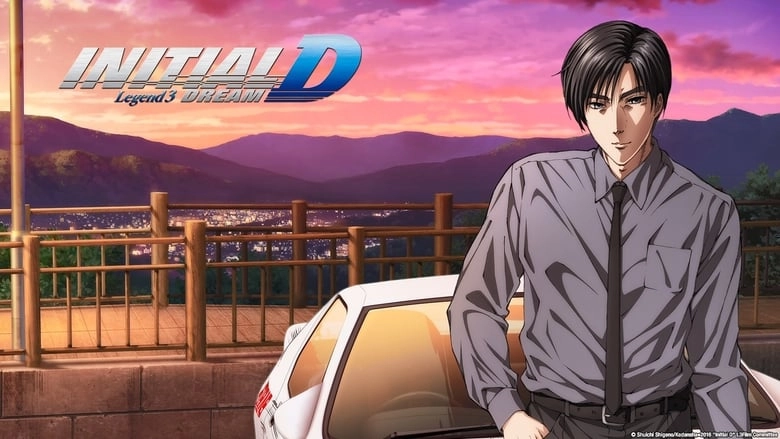 New Initial D The Movie: Legend 3 - Dream (2016)