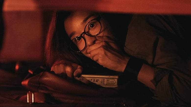 Warning: Do Not Play (2019)