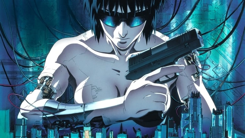 Ghost In The Shell (1995)