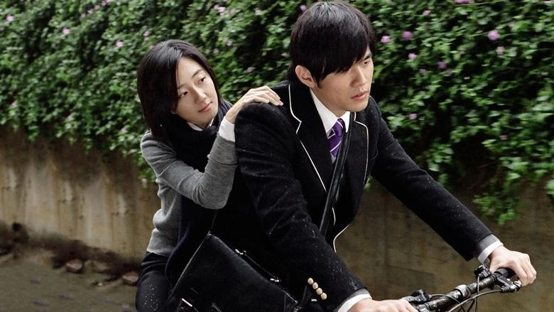 Secret (2007)