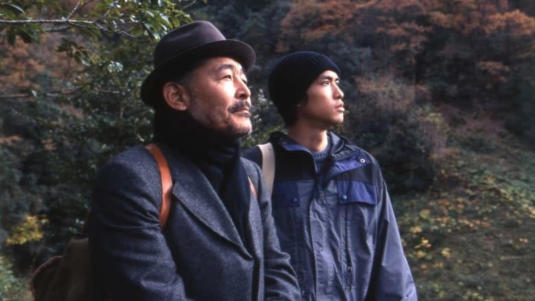 Mura No Shashinshuu (2004)