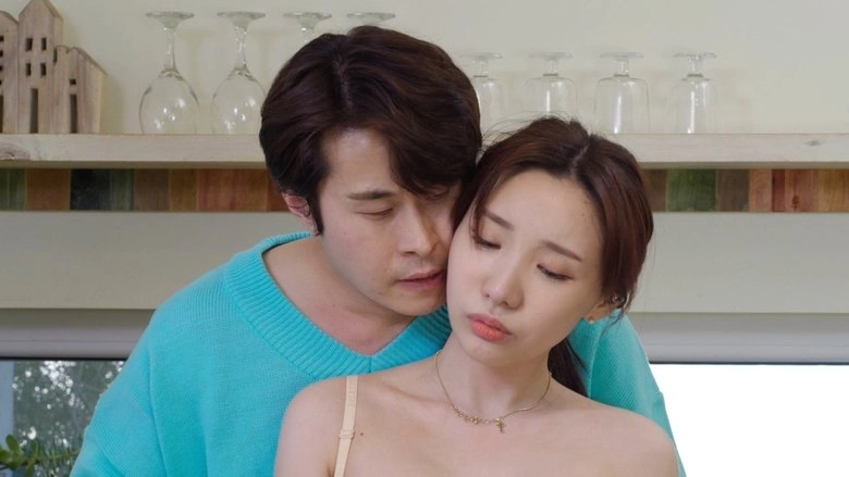 Another's Wife (2020)