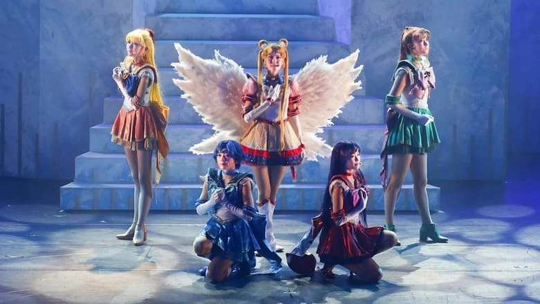 Sailor Moon - Le Mouvement Final (2017)