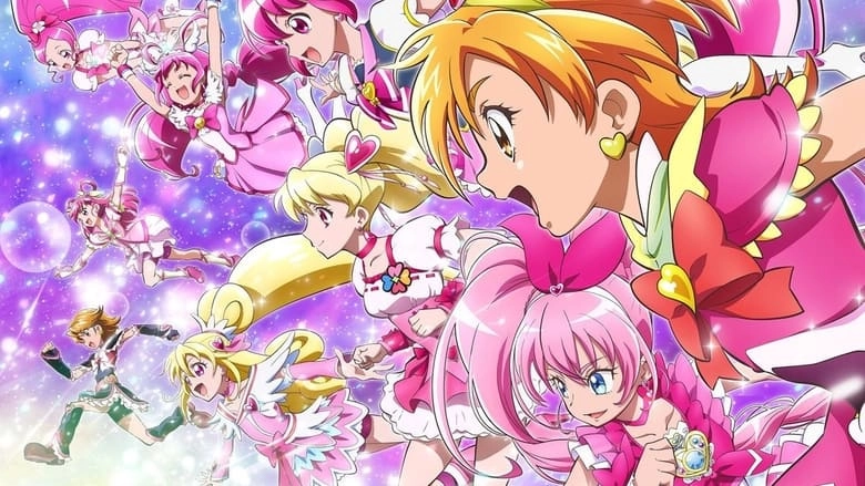 PreCure All Stars F (2023)