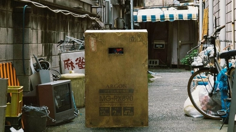 The Box Man (2024)