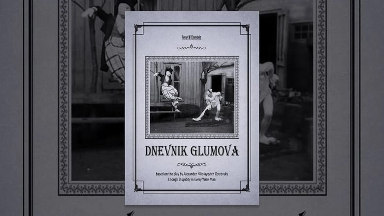 Glumov's Diary (1923)