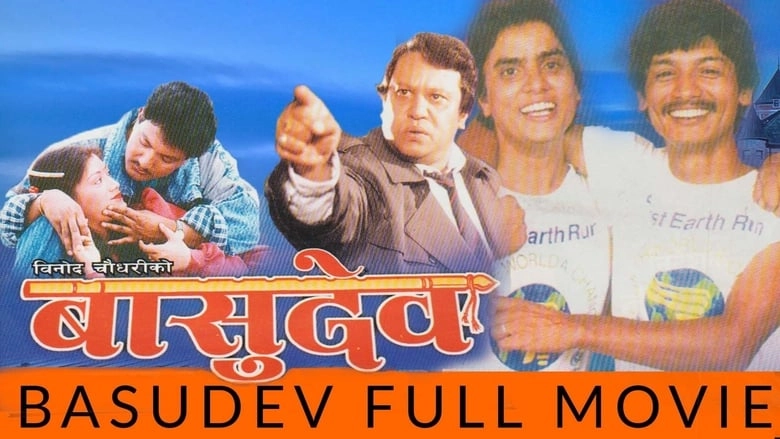 Basudev (1984)