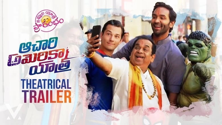 Achari America Yathra (2018)