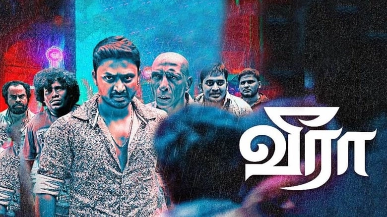 Veera (2018)