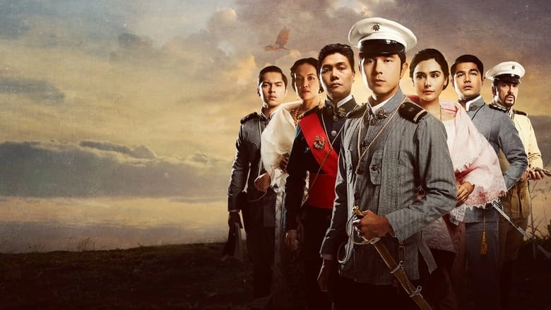 Goyo: The Boy General (2018)